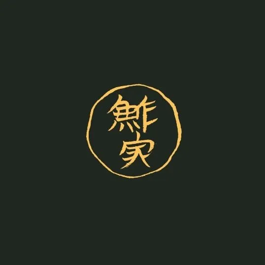 Biwa sushi Bar