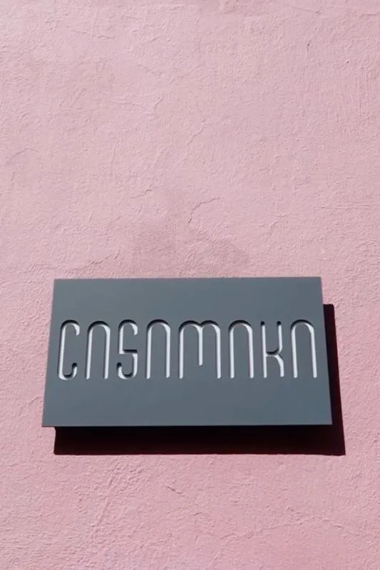 Casa Maka